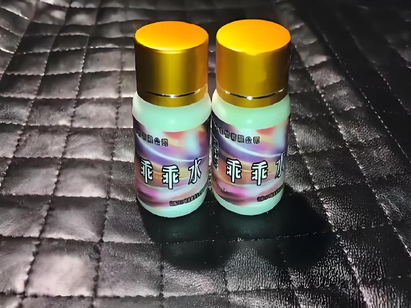 女士专用红蜘蛛9363-nh型号